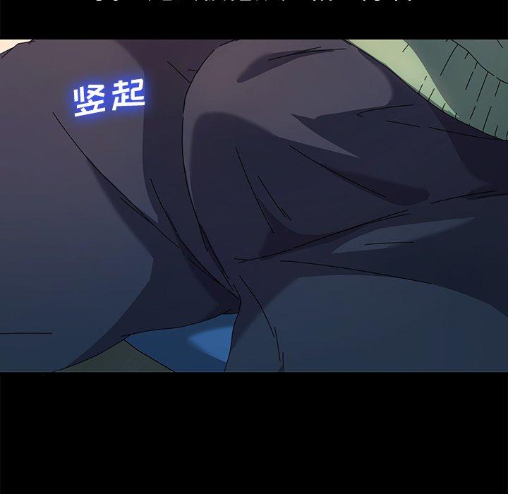 118P - 乖乖上钩