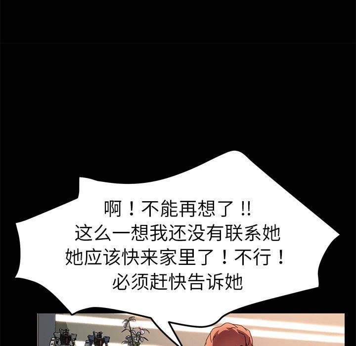 119P - 乖乖上钩