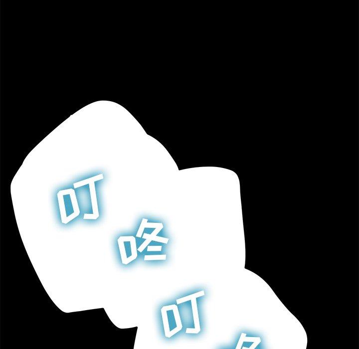 121P - 乖乖上钩