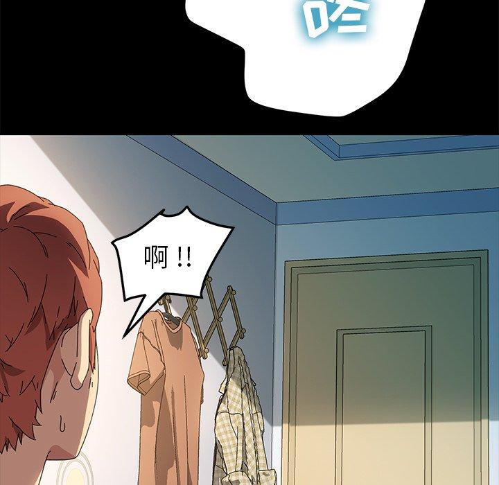 122P - 乖乖上钩
