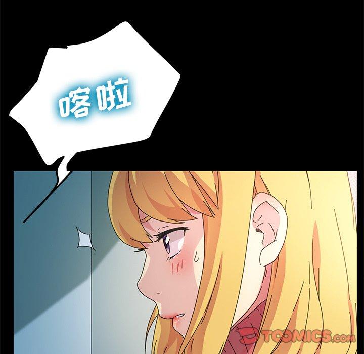 129P - 乖乖上钩