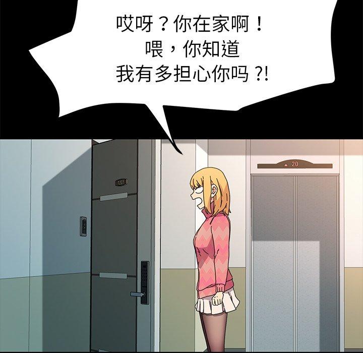 131P - 乖乖上钩