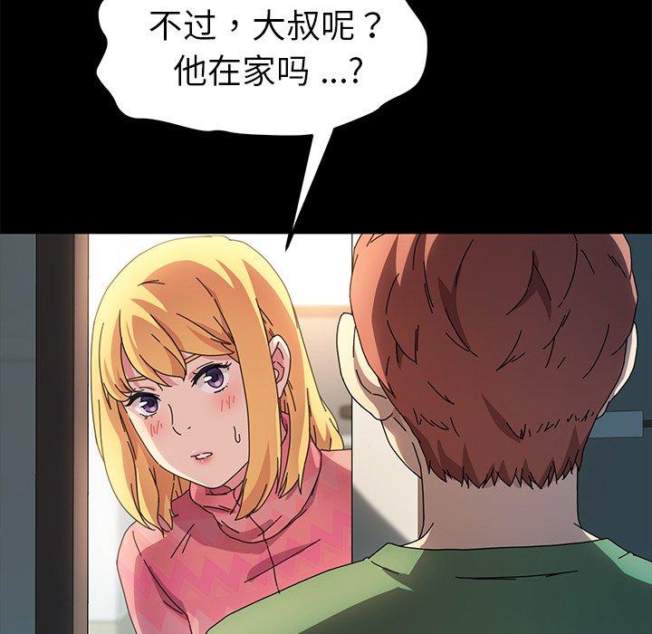 133P - 乖乖上钩
