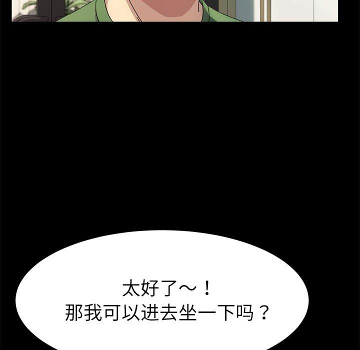136P - 乖乖上钩