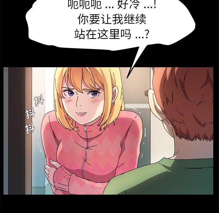 141P - 乖乖上钩