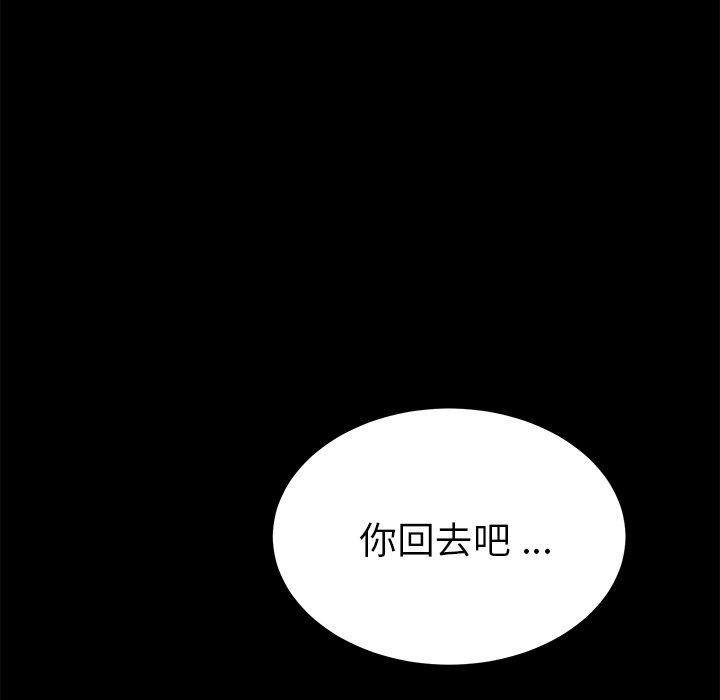142P - 乖乖上钩