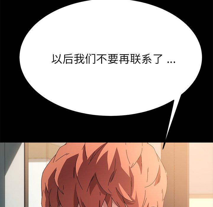 146P - 乖乖上钩