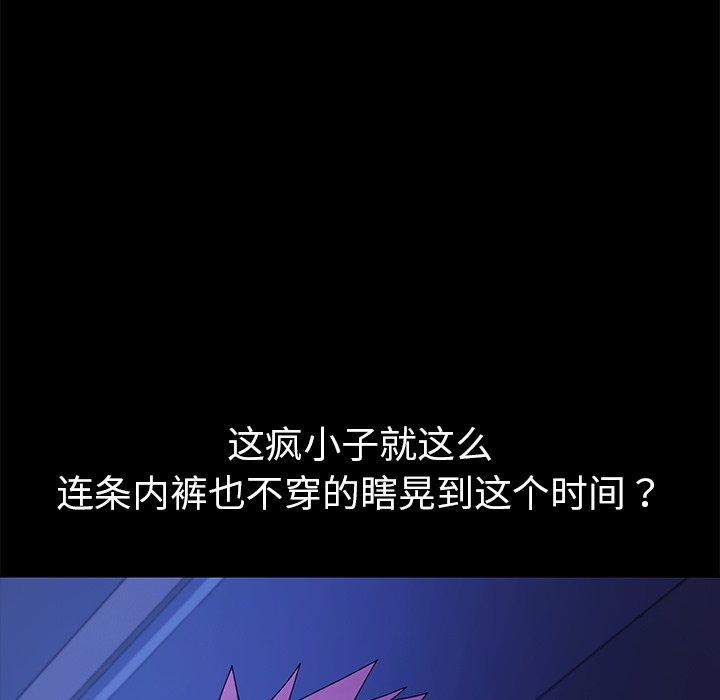 27P - 乖乖上钩
