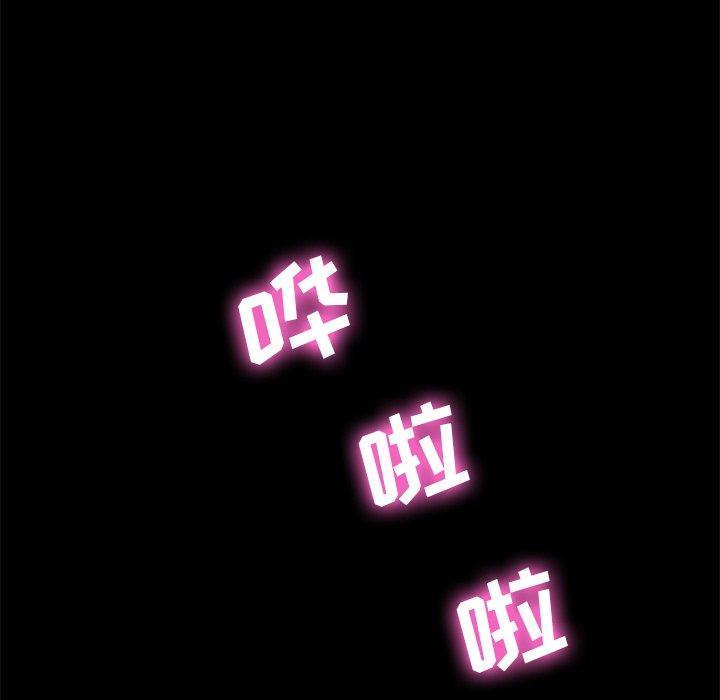 31P - 乖乖上钩