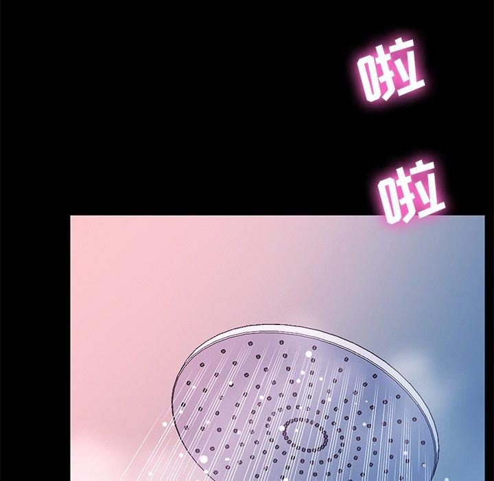 32P - 乖乖上钩
