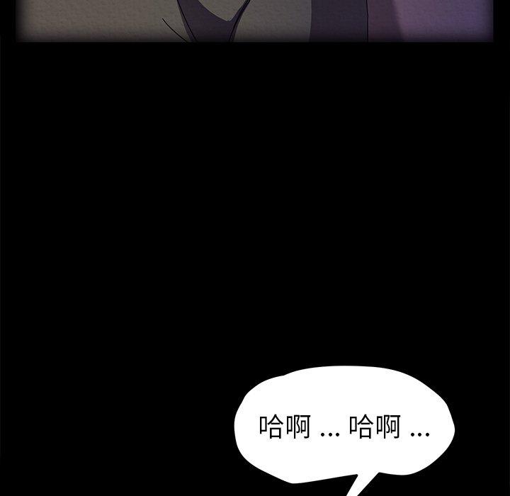 41P - 乖乖上钩