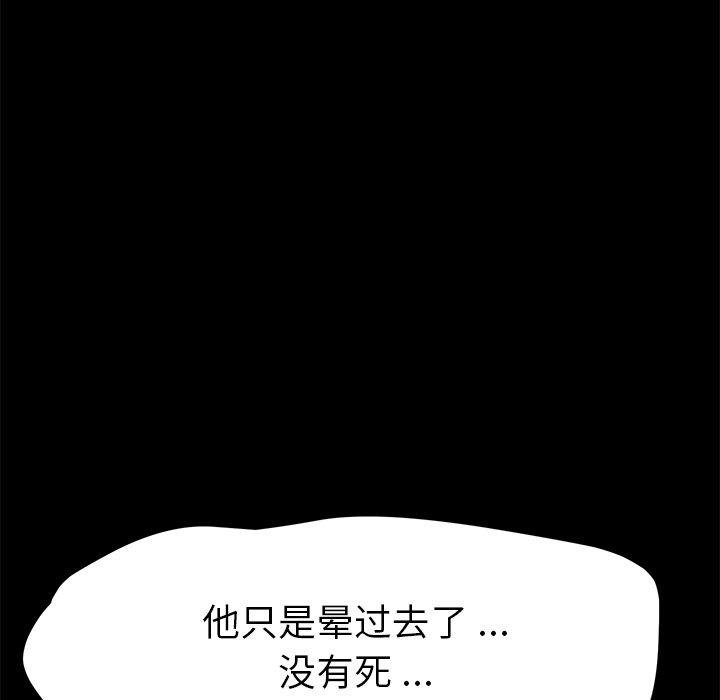 43P - 乖乖上钩