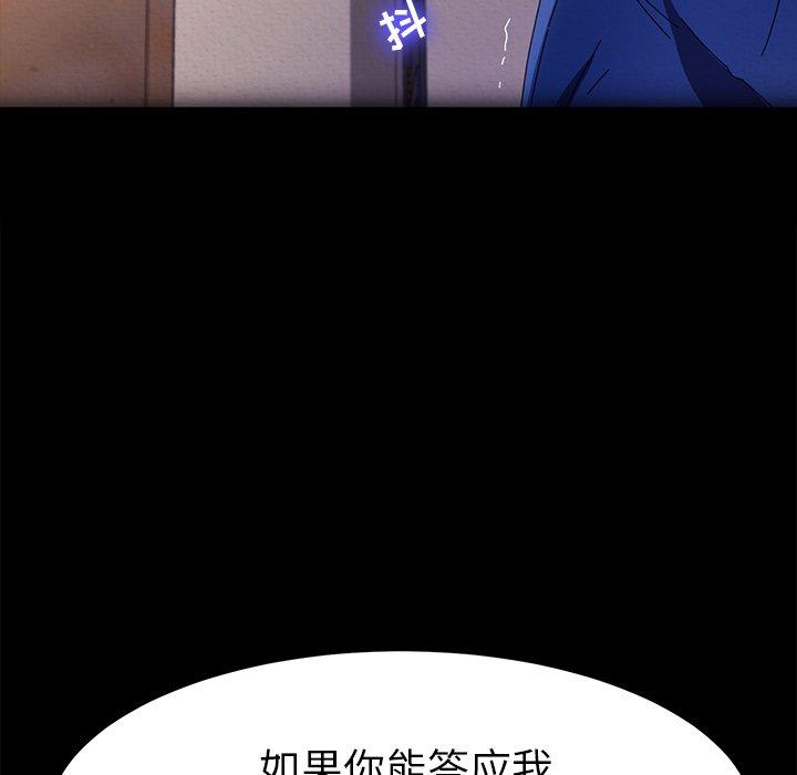 47P - 乖乖上钩