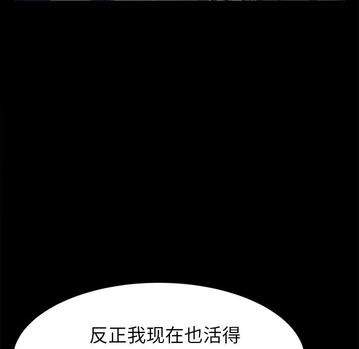 59P - 乖乖上钩