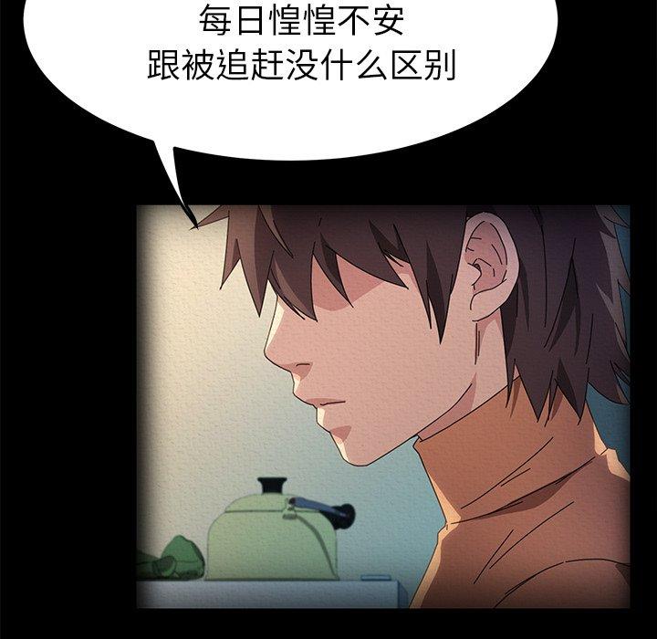 60P - 乖乖上钩