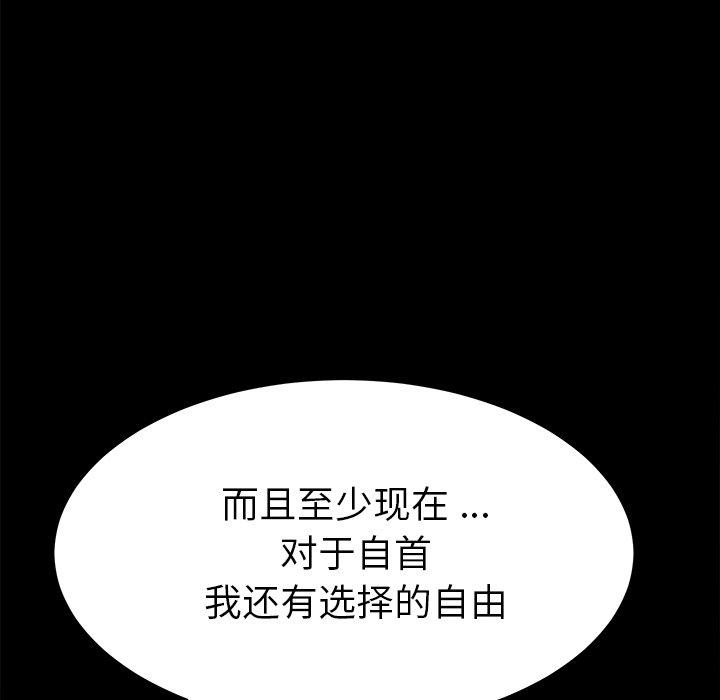 61P - 乖乖上钩