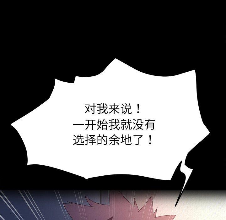 63P - 乖乖上钩