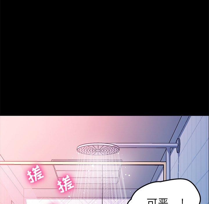 68P - 乖乖上钩