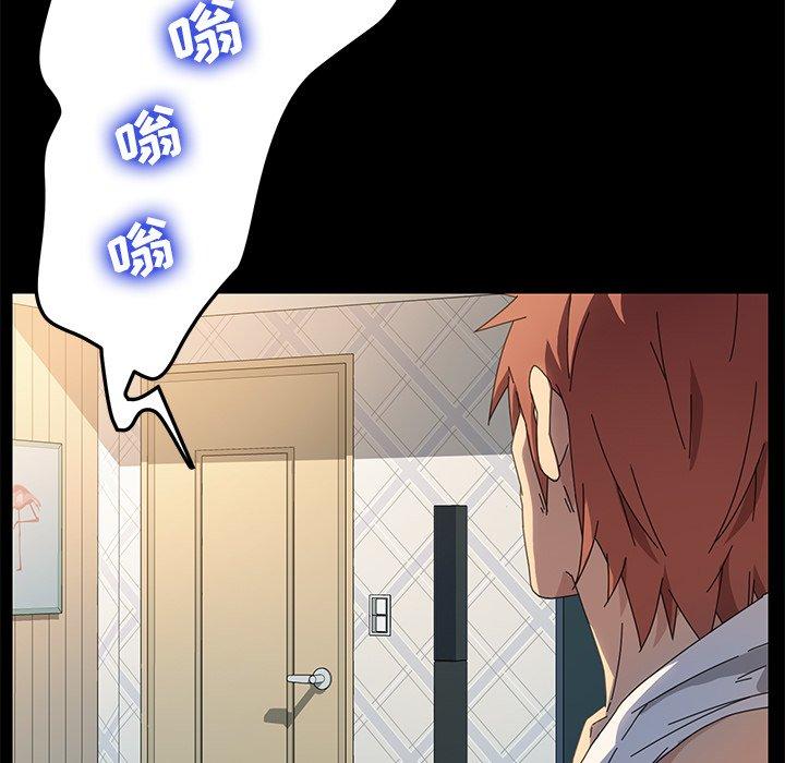 76P - 乖乖上钩