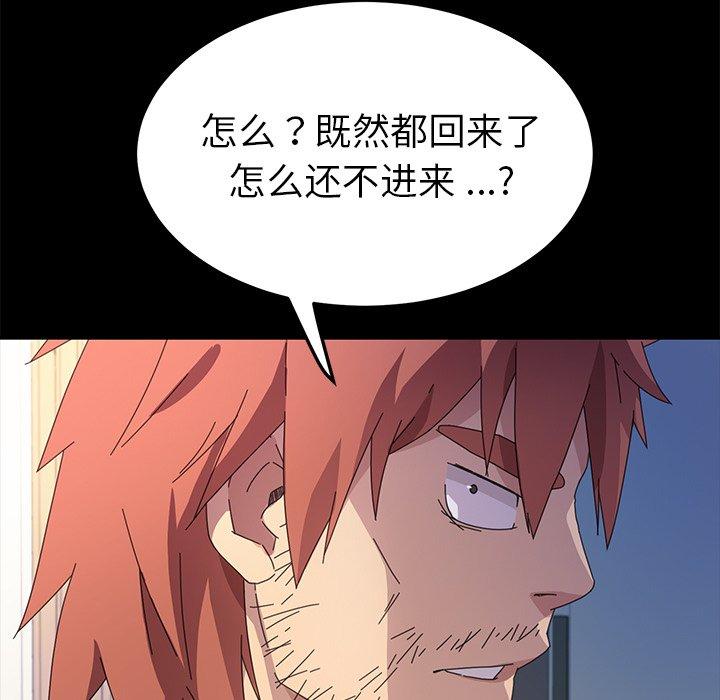7P - 乖乖上钩