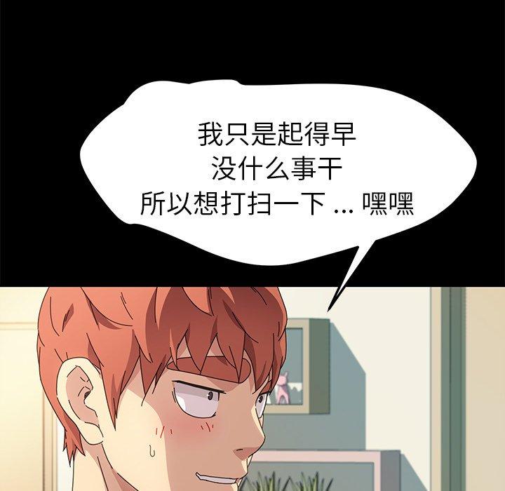 83P - 乖乖上钩