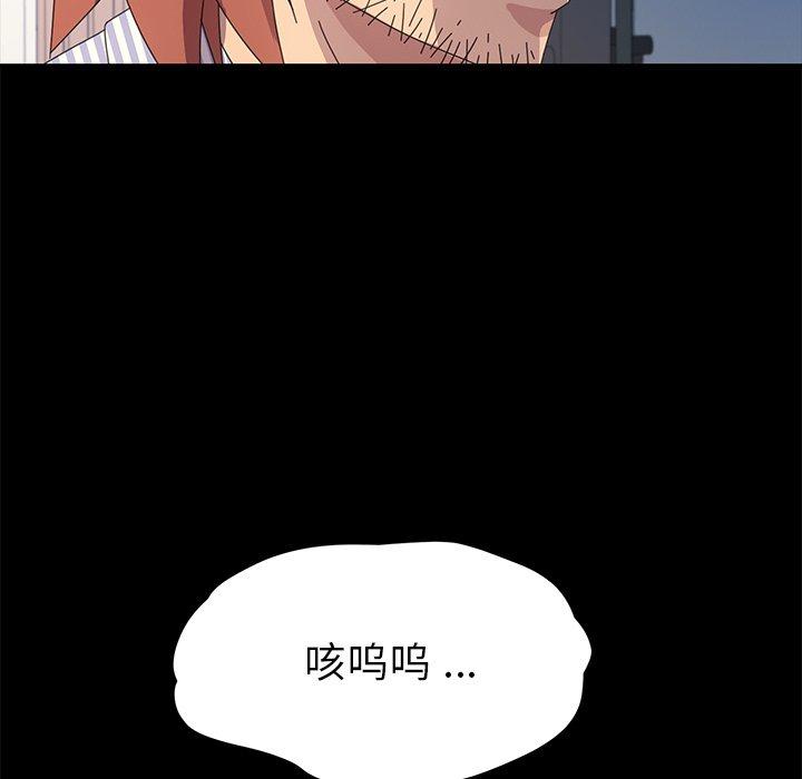 8P - 乖乖上钩