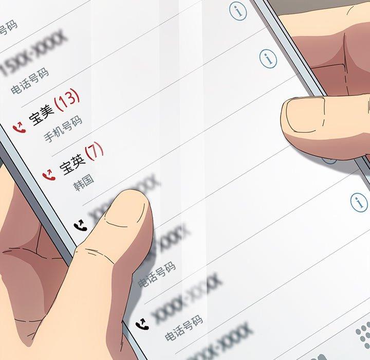 97P - 乖乖上钩