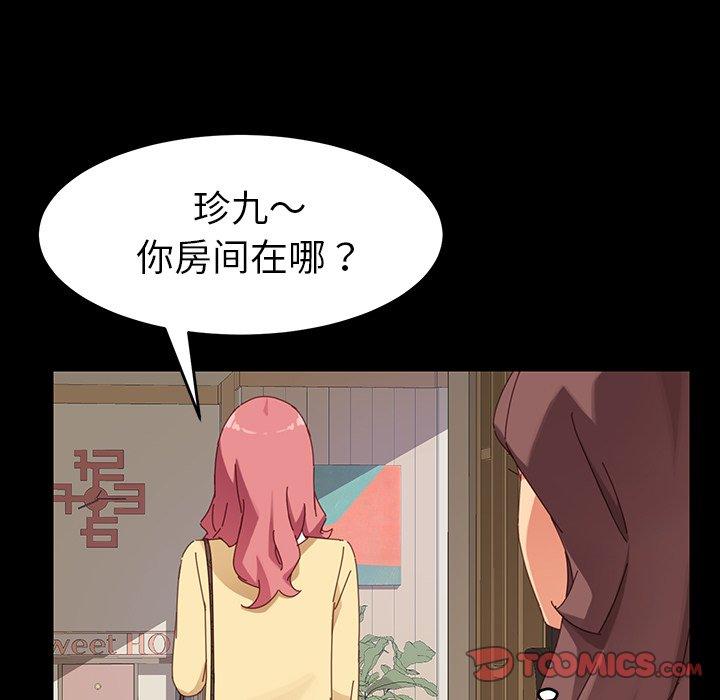 100P - 乖乖上钩
