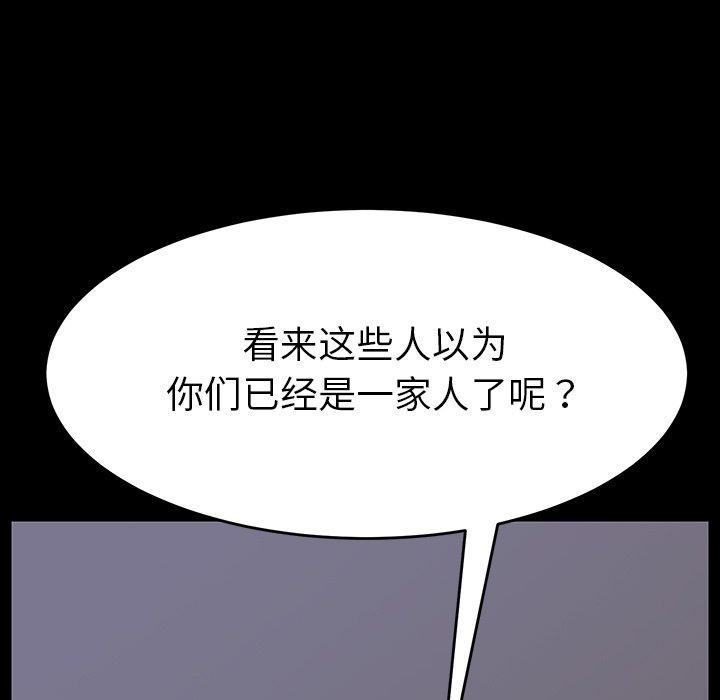 112P - 乖乖上钩