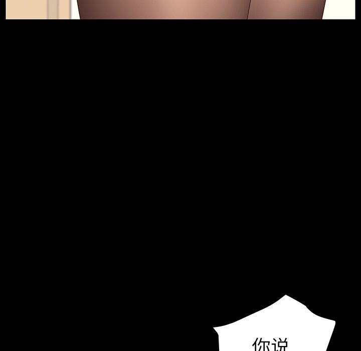 116P - 乖乖上钩