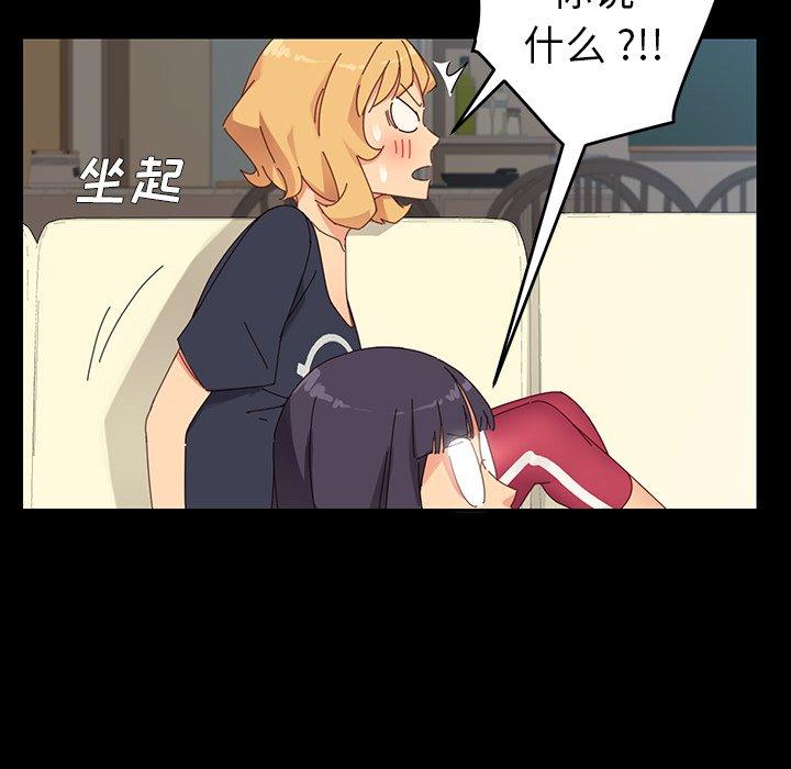 117P - 乖乖上钩