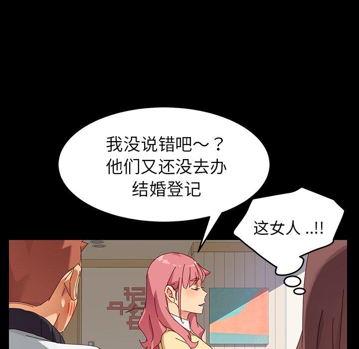 118P - 乖乖上钩