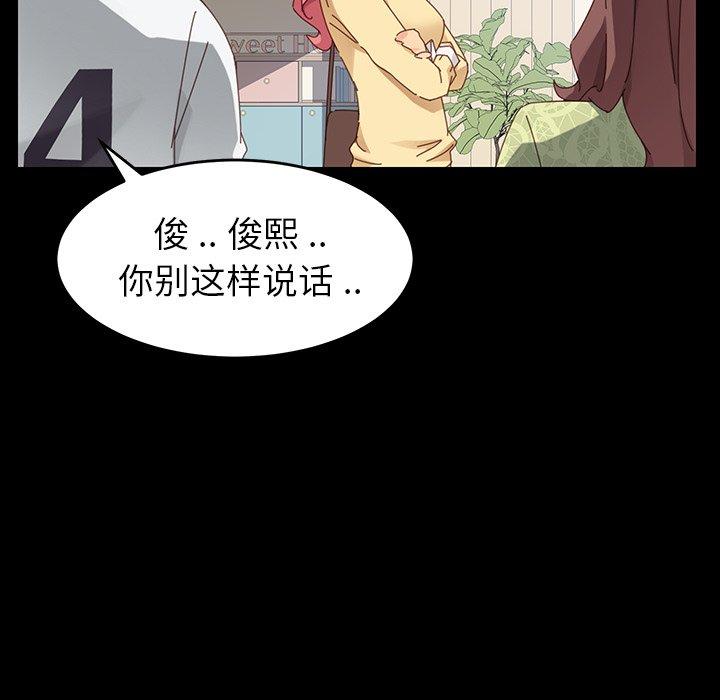 119P - 乖乖上钩