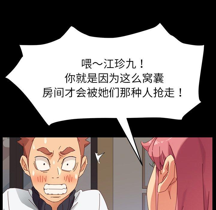120P - 乖乖上钩