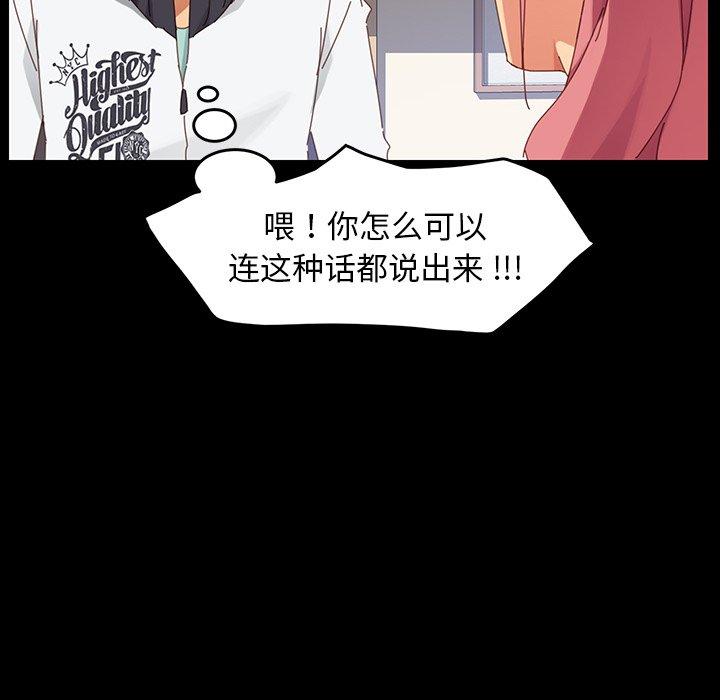 121P - 乖乖上钩