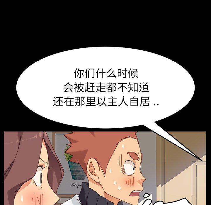 122P - 乖乖上钩