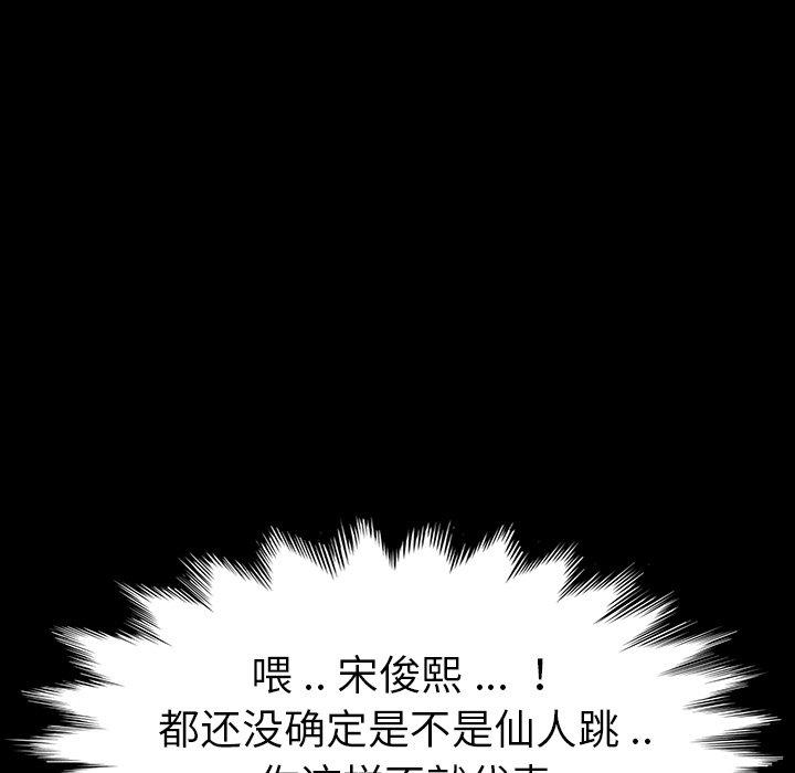 124P - 乖乖上钩