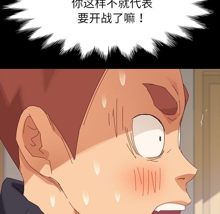 125P - 乖乖上钩