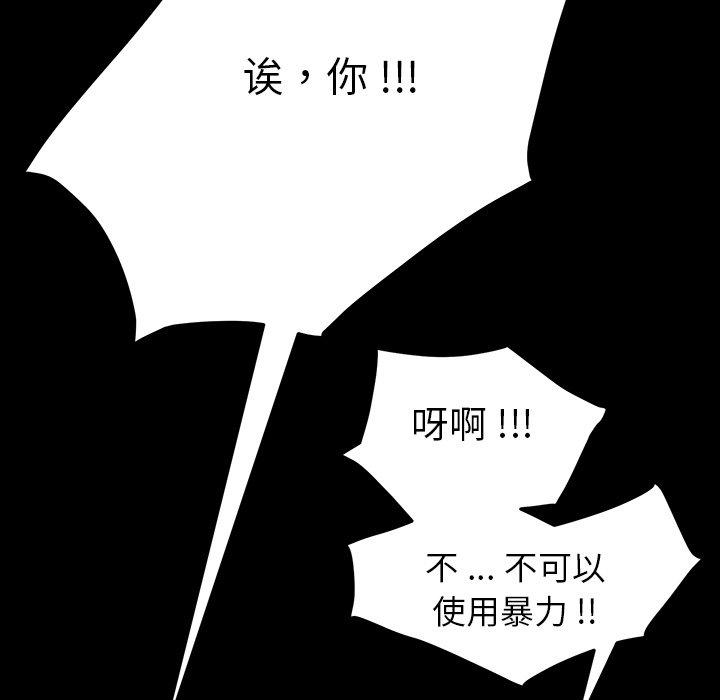 128P - 乖乖上钩