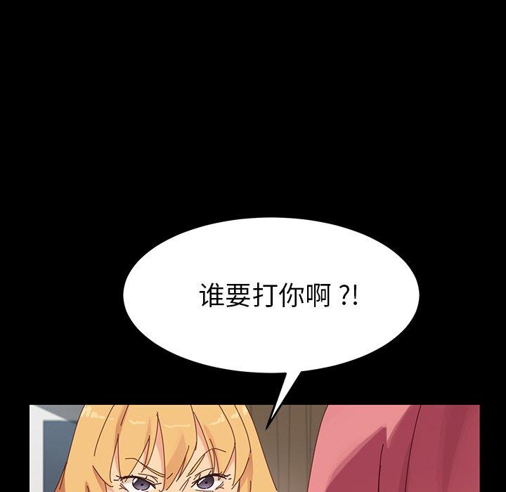 130P - 乖乖上钩