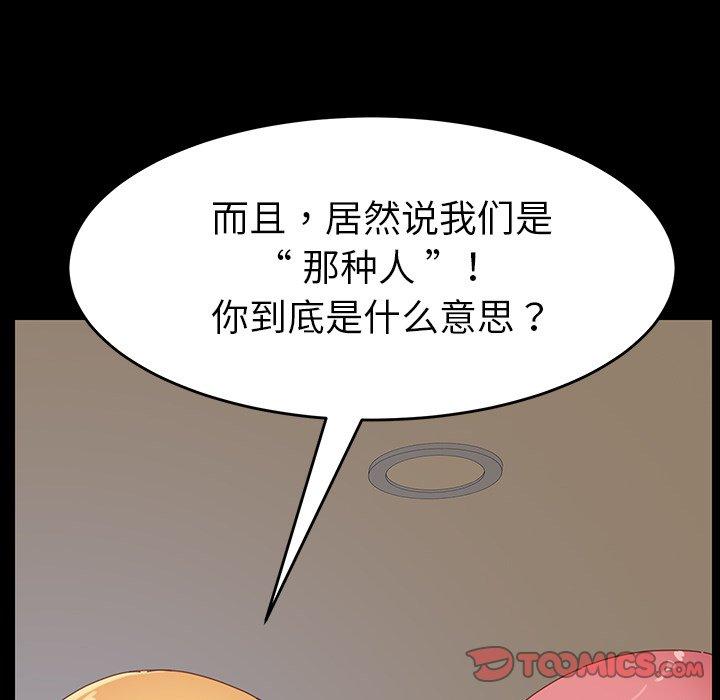 132P - 乖乖上钩