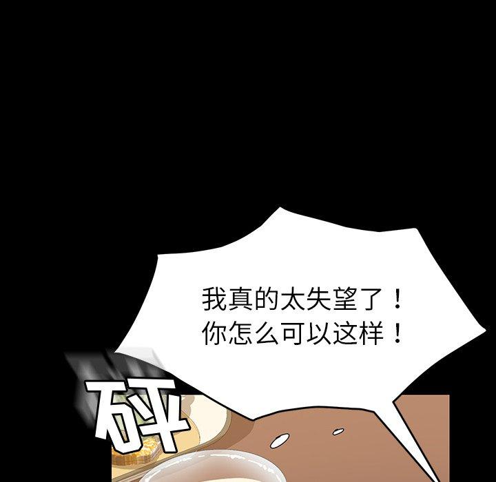 13P - 乖乖上钩