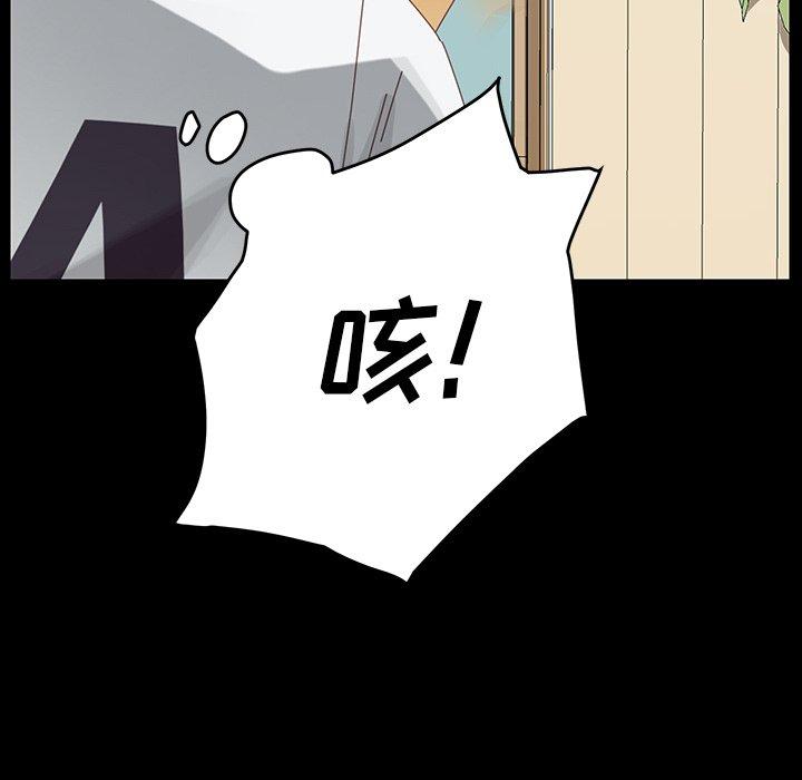 140P - 乖乖上钩