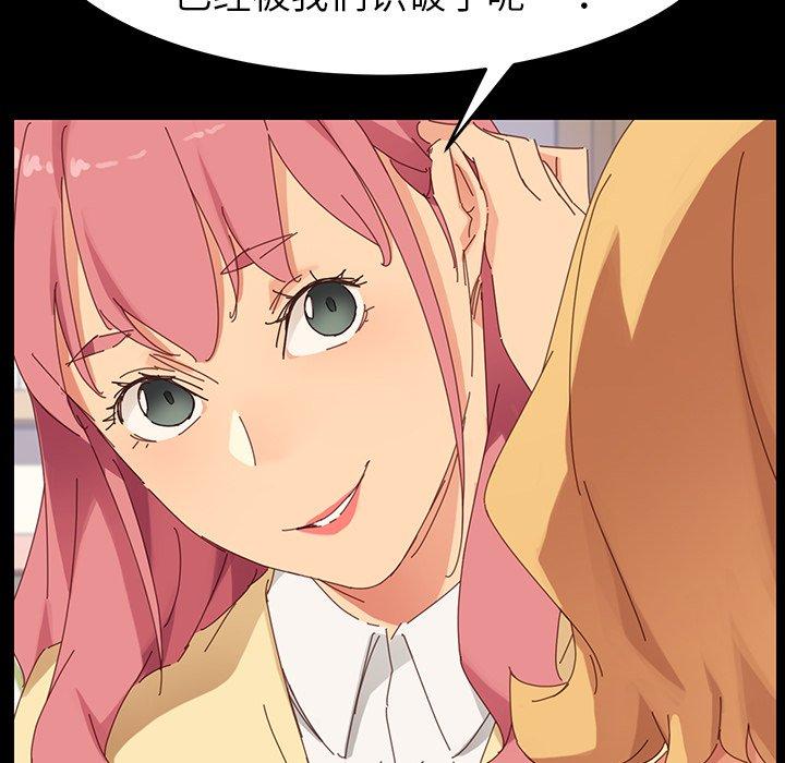 147P - 乖乖上钩