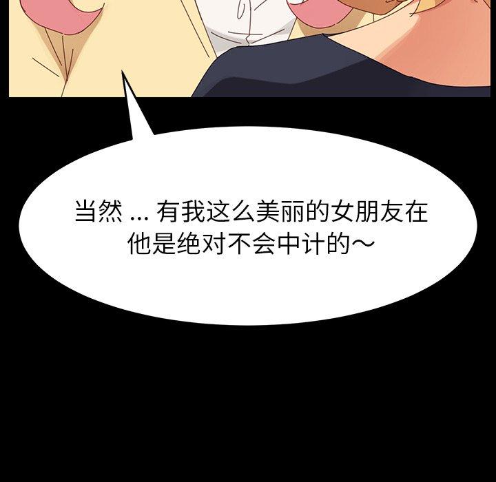 148P - 乖乖上钩