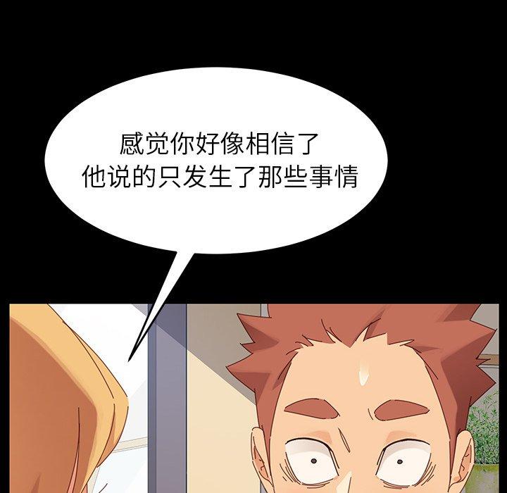 152P - 乖乖上钩