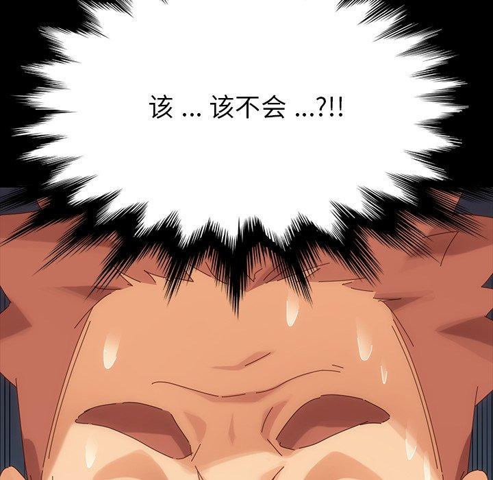 155P - 乖乖上钩