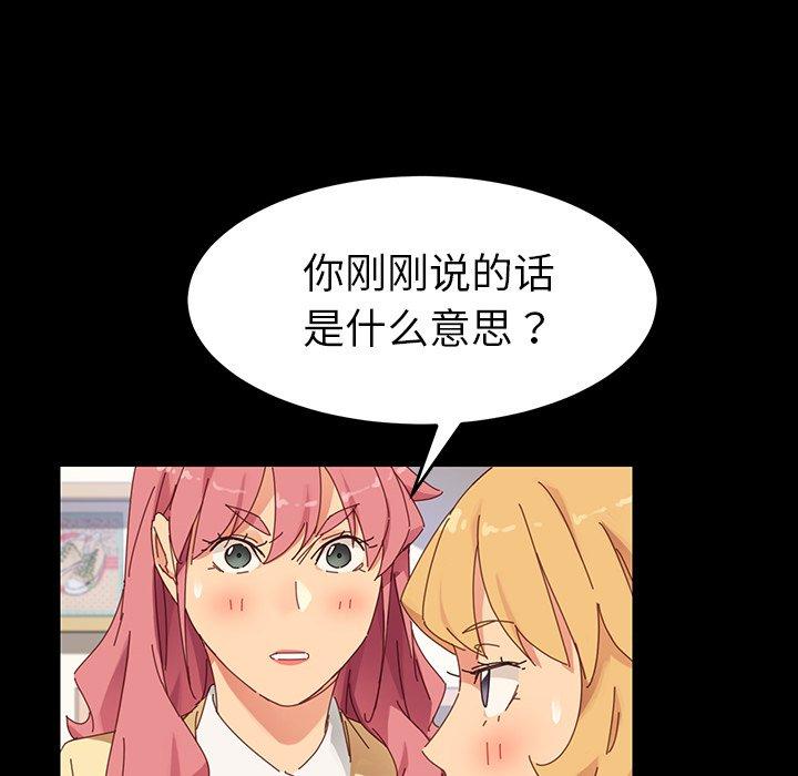 158P - 乖乖上钩