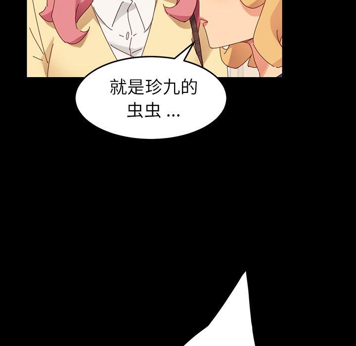 159P - 乖乖上钩
