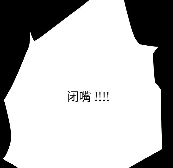 160P - 乖乖上钩